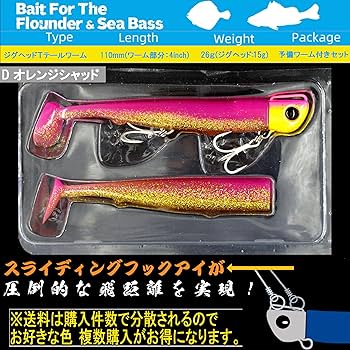 フラットフィッシュルアーまとめ売り！ フラットフィッシュルアーまとめ売り！